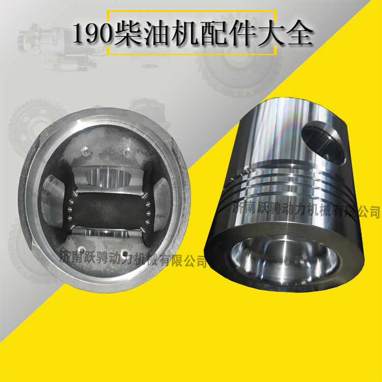 濟(jì)南1512Z.05.01活塞 500gf-nk 沼氣發(fā)電機(jī)組四配套活塞