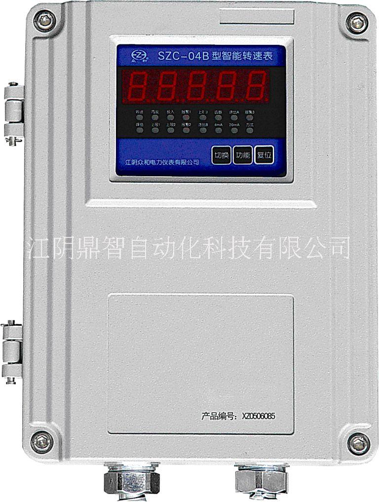 江陰眾和SZC-04B-04BG型智能轉(zhuǎn)速儀表