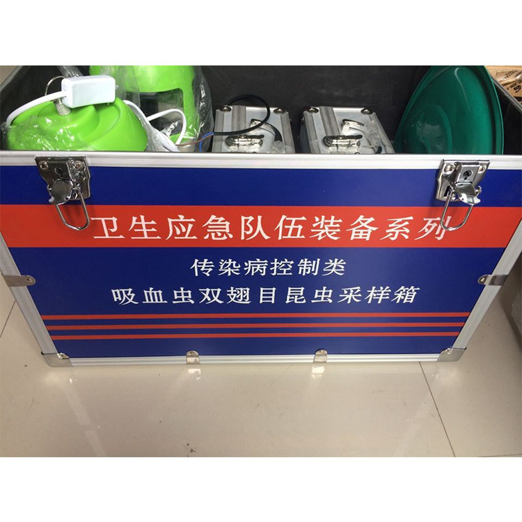 應(yīng)急吸血雙翅目昆蟲采樣箱JY1104A 疾控用衛(wèi)生應(yīng)急裝備箱可定制