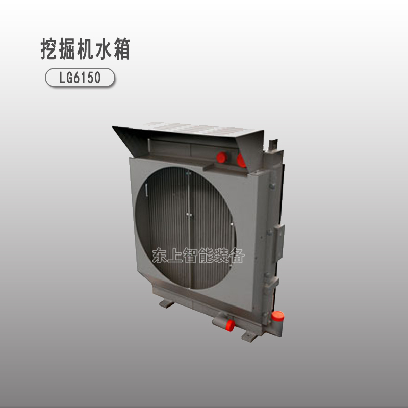 龍工挖掘機(jī)水箱總成LG6065 6225E散熱器油散配件