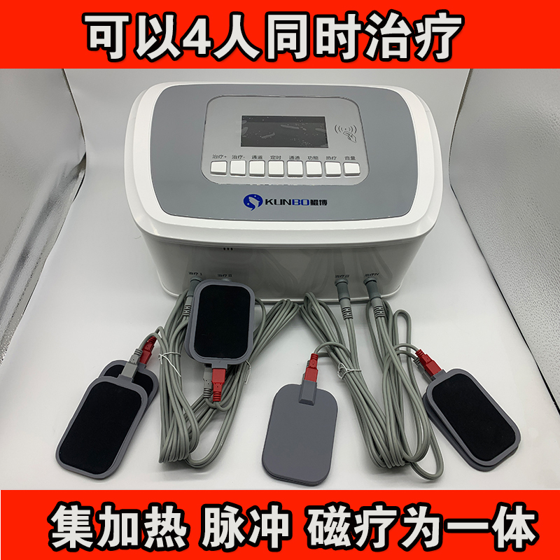中醫(yī)定向透藥治-療儀使用方法