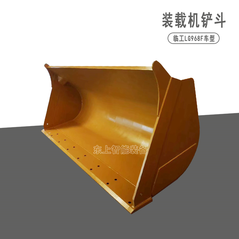 臨工裝載機(jī)斗LG968F鏟斗標(biāo)準(zhǔn)斗鏟車土方斗配件