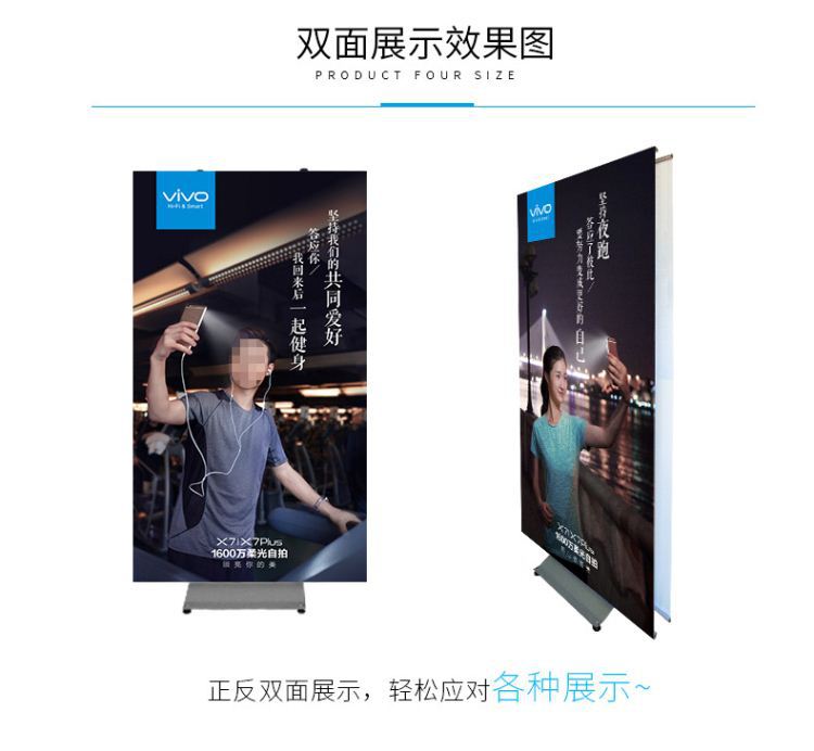 德國展架 德式展架 廣告架 拉寶