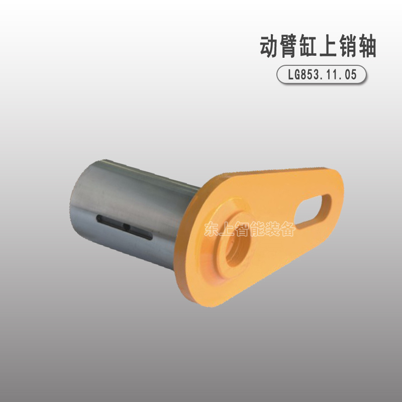 龍工裝載機(jī)配件855N 50C鏟斗下銷(xiāo)軸拉桿銷(xiāo)搖臂銷(xiāo)