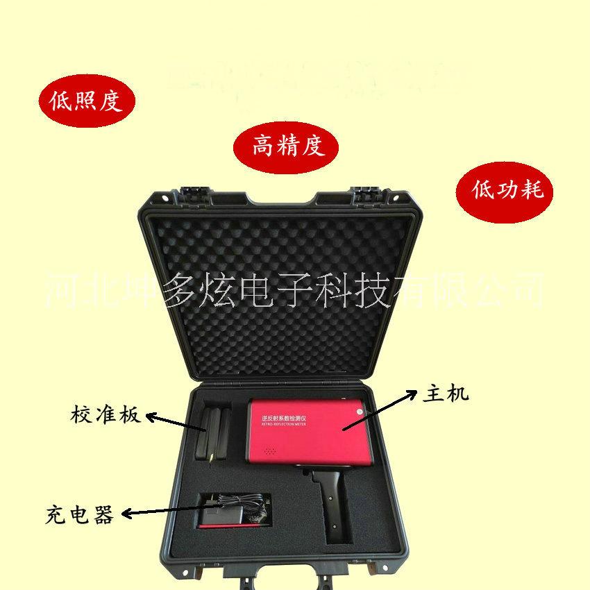 手持標志逆反射系數(shù)測量儀