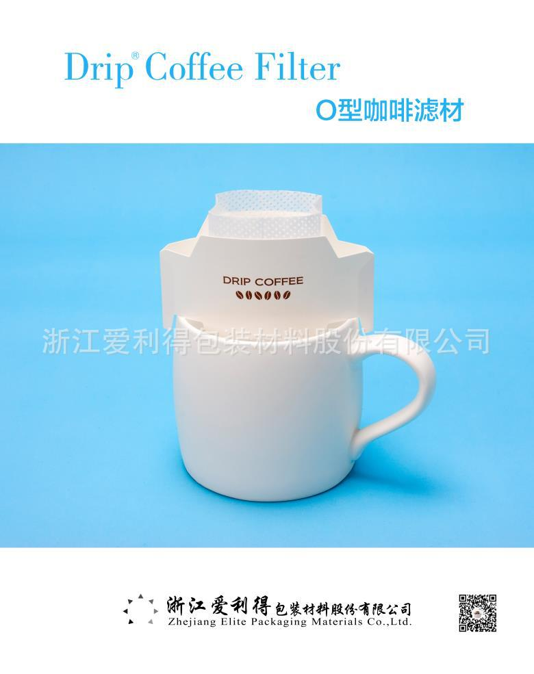 心型掛耳咖啡袋 掛耳咖啡過濾袋 掛耳咖啡包裝袋 掛耳咖啡袋 掛耳咖啡濾袋