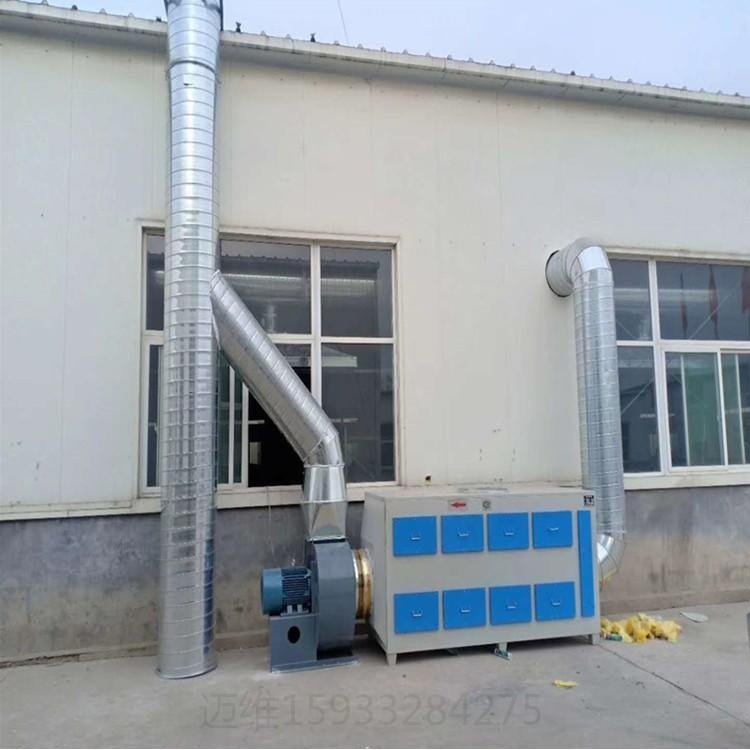 長期供應(yīng)廢氣凈化UV光解凈化器,UV凈化器蓋章原理， UV凈化塔酸霧凈化流程圖 UV凈化設(shè)備