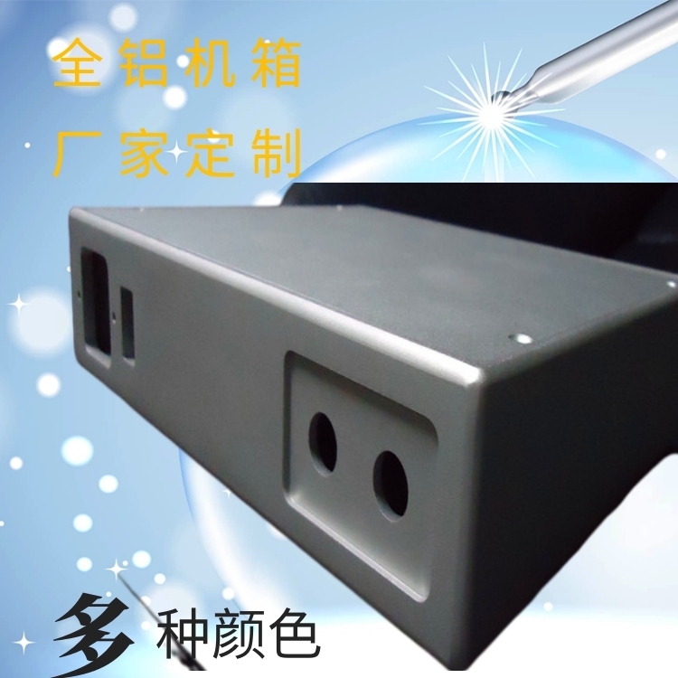 供應(yīng)儀器儀表鋁機(jī)箱