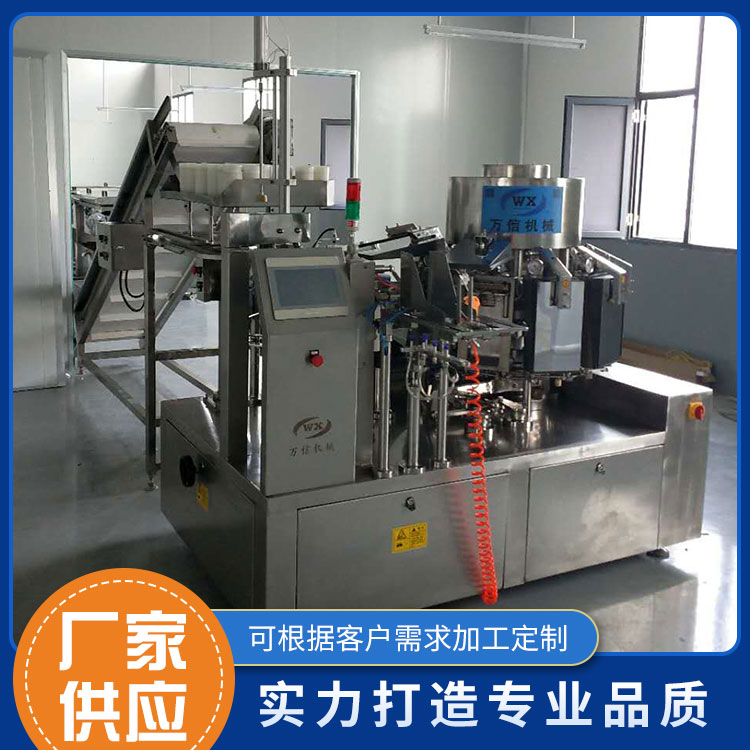 醬菜熟食真空包裝機(jī)廠家-醬菜熟食 WXZK-160