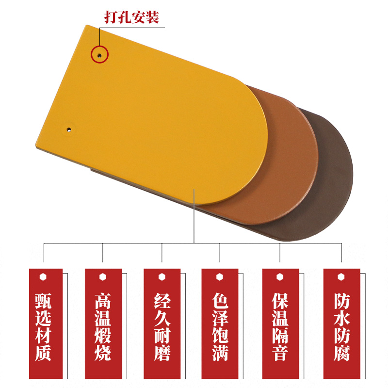 紅楓陶瓷供應魚鱗瓦片 規(guī)格齊全支持定制