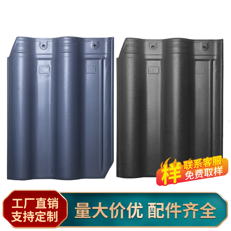 紅楓品牌歐式連鎖瓦 全瓷抗凍不褪色屋面連鎖瓦 琉璃