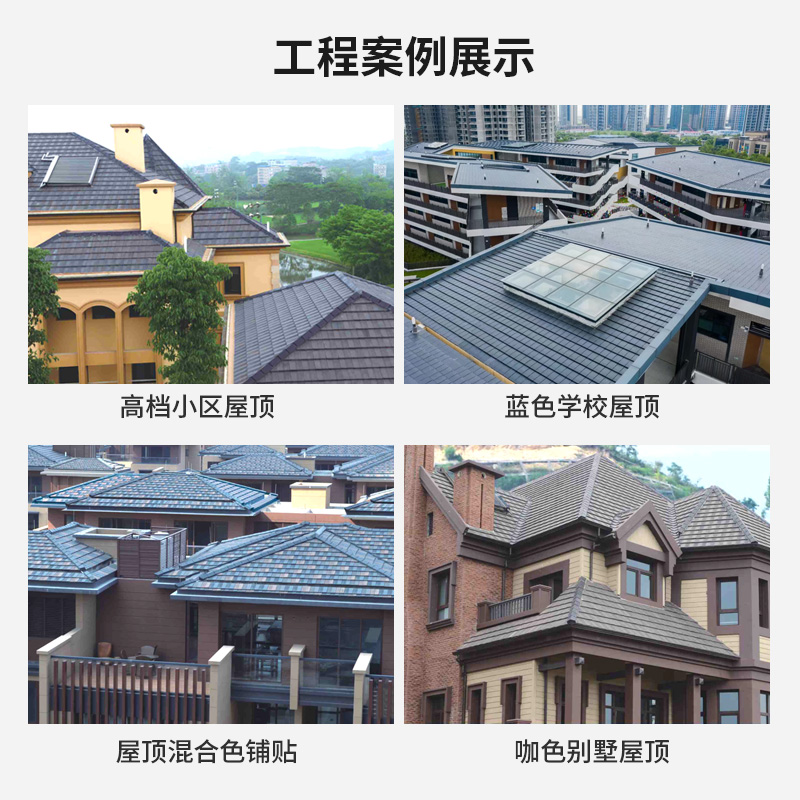 紅楓陶瓷品牌琉璃瓦 全瓷抗凍連鎖瓦 300*400平板瓦片