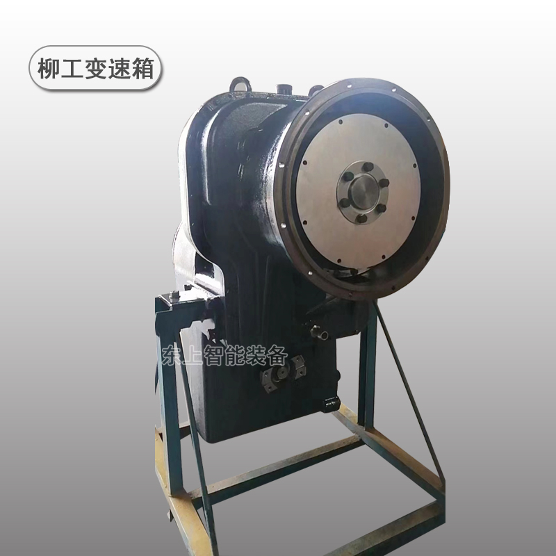柳工850H變速箱柳工855N裝載機(jī)變速箱306波箱配件