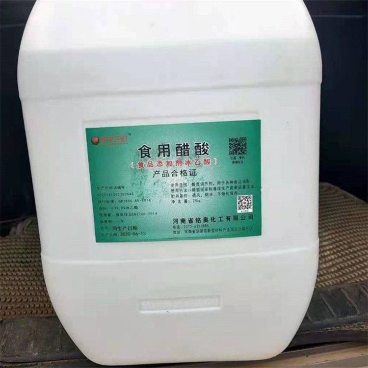 冰醋酸 醋酸 *
