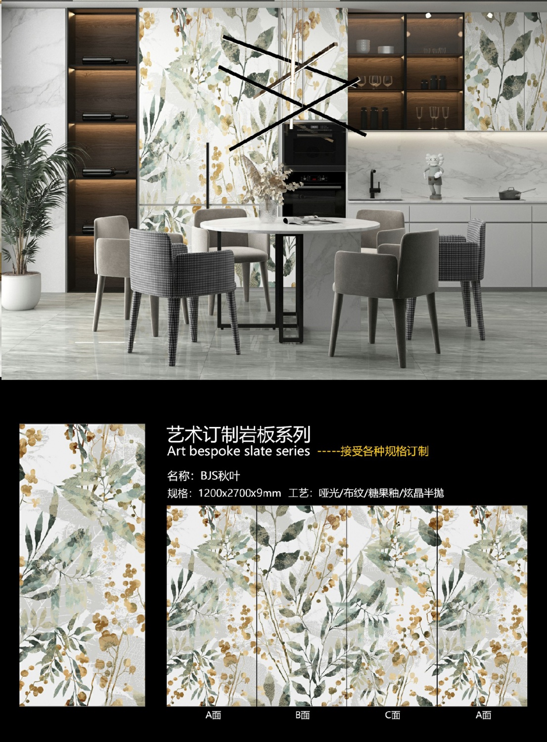 廣東佛山高溫微晶巖板廠家