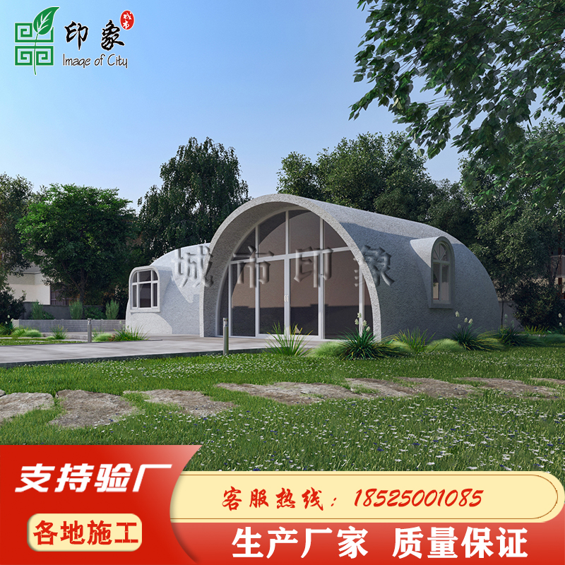 創(chuàng)意可組球形民宿/景區(qū)度假屋山莊農(nóng)場(chǎng)戶外露營(yíng)高端落地窗房屋