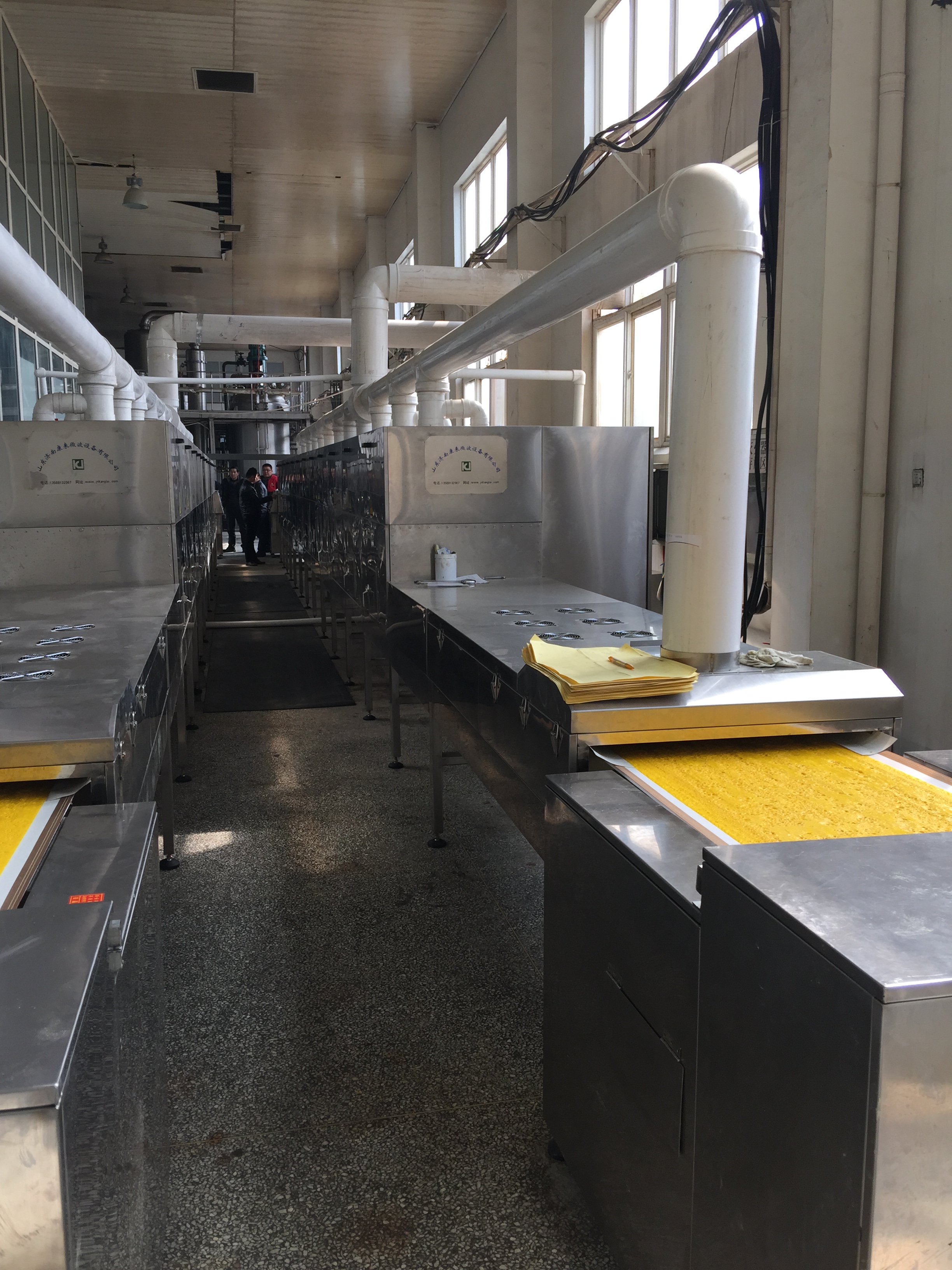 雞肉浸膏，骨髓浸膏烘干滅*設(shè)備 ,牛肉浸膏微波烘干設(shè)備 雞肉浸膏，骨髓浸膏烘干滅*設(shè)備