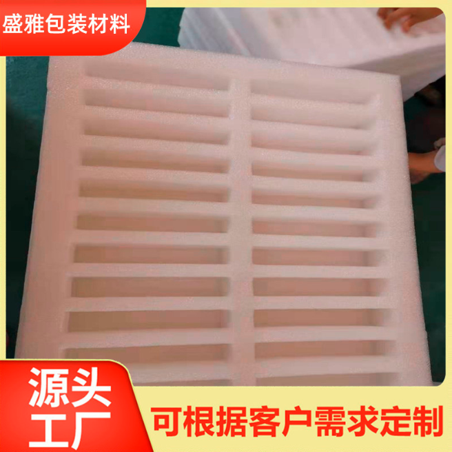 異型珍珠棉定制 內(nèi)襯護(hù)角護(hù)邊珍珠棉 內(nèi)托快遞包裝防震epe珍珠棉內(nèi)襯