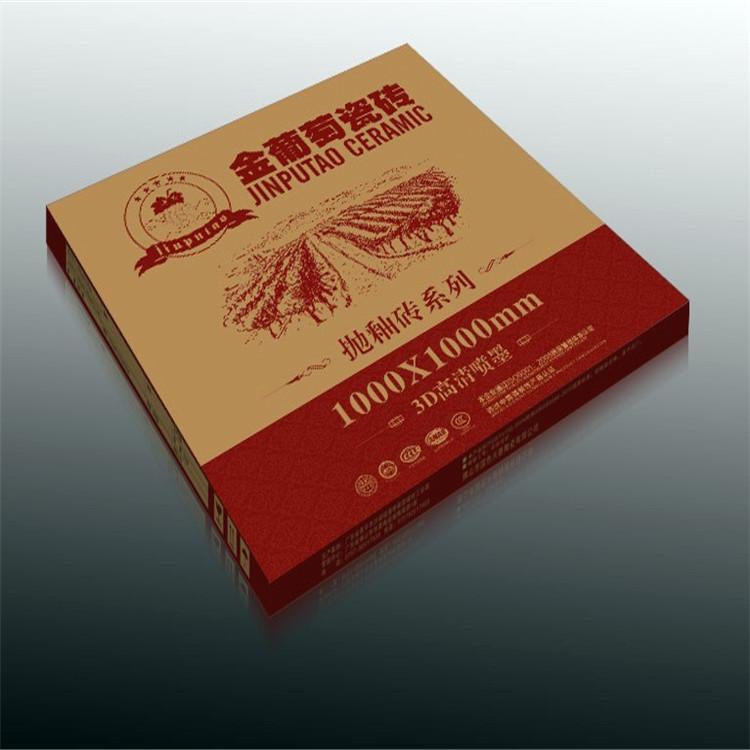 電子彩箱彩盒定制-廠家-價格