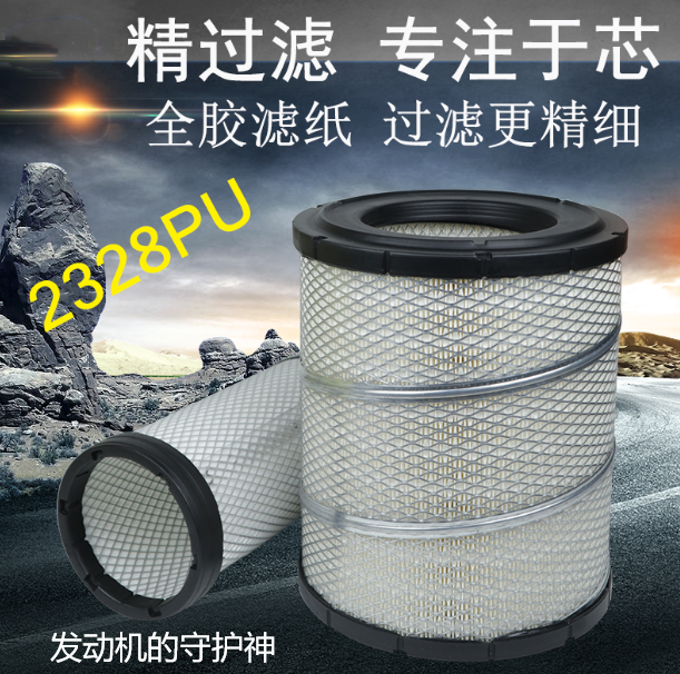 K2328PU空濾新駿鈴V6帥鈴帥三3康鈴江淮輕卡貨車空氣濾清器