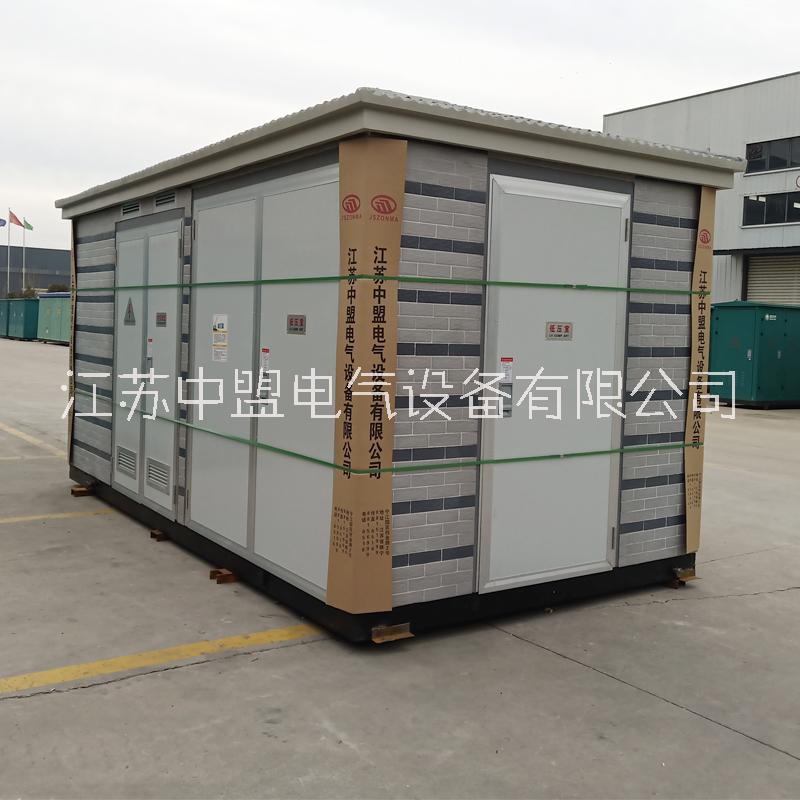 成套廠家定做630kva箱式變電站，經(jīng)驗(yàn)豐富報(bào)價(jià)精準(zhǔn)交貨更快，10kv歐式箱變