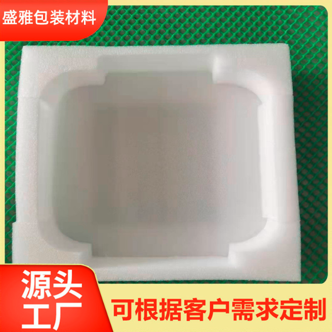 異型珍珠棉定制 內(nèi)襯護(hù)角護(hù)邊珍珠棉 內(nèi)托快遞包裝防震epe珍珠棉內(nèi)襯