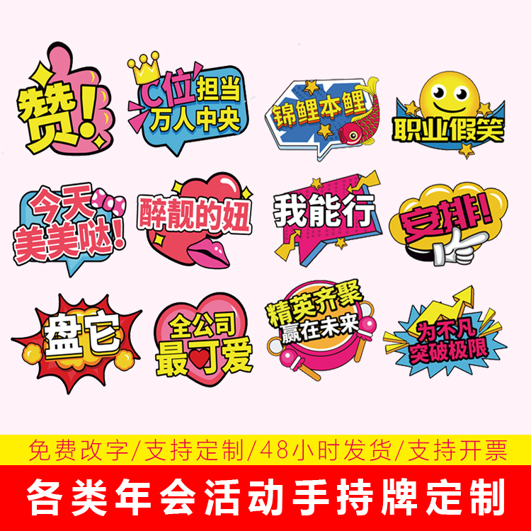 背膠寫真裱KT板定制 kt板支架