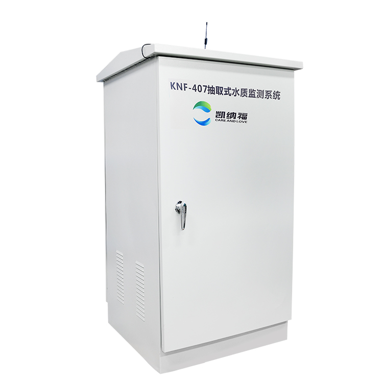 地表水地表水連續(xù)自動監(jiān)控系統(tǒng)-KNF-407