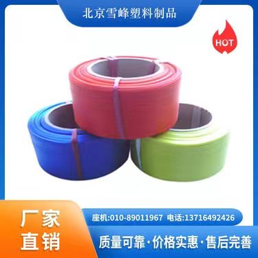 北京環(huán)保產(chǎn)品膠帶生產(chǎn) 自動(dòng)封箱膠帶定制