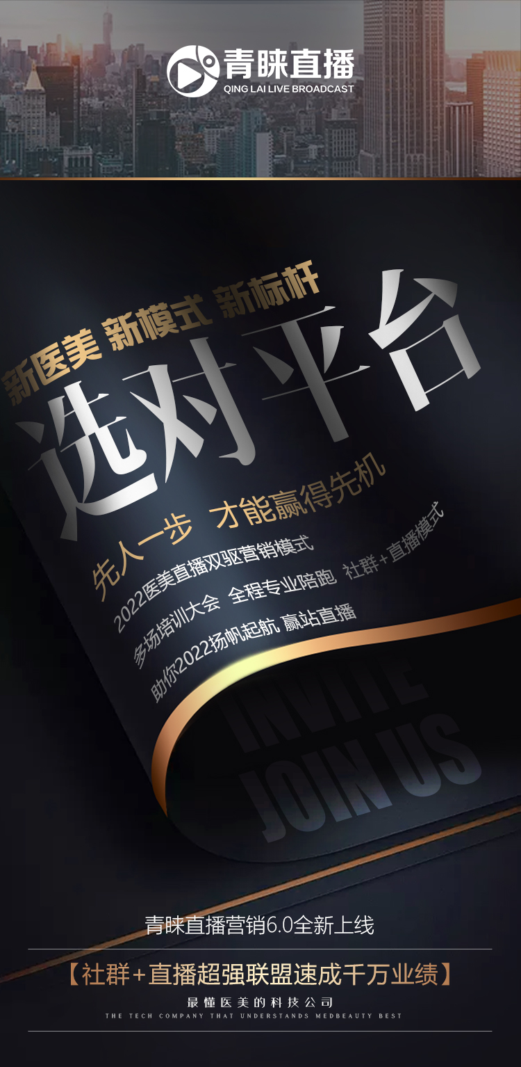 渠道yi院怎么做直播 渠道yi院怎么做直播