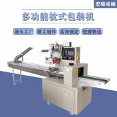 宏碩滅鼠硅膠包裝機(jī)