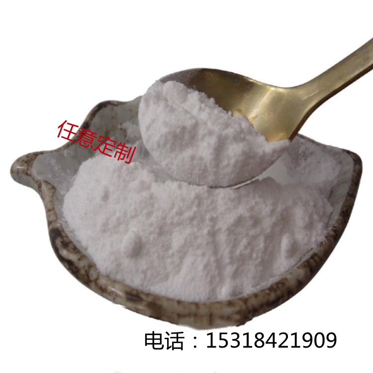 中鏈油三脂粉 mct粉 食品原料代加工 固體飲料