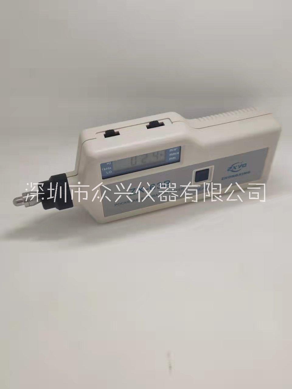 深圳市眾興儀器ZX-63B測振儀生產(chǎn)商