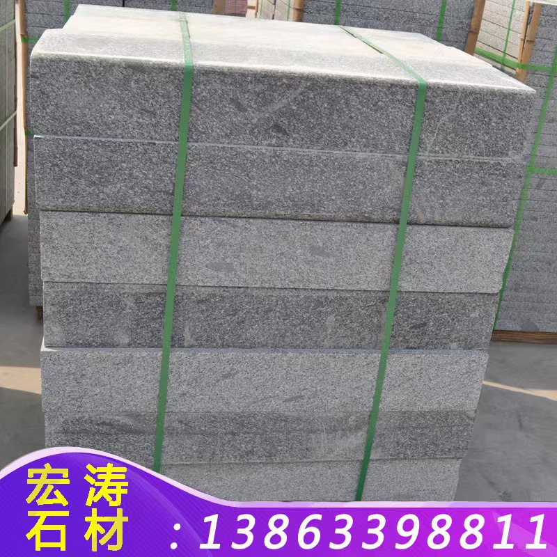 路沿石批發(fā)廠家 路沿石供應(yīng)商