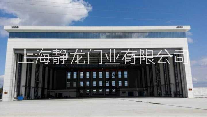 機(jī)庫(kù)大門|飛機(jī)庫(kù)門