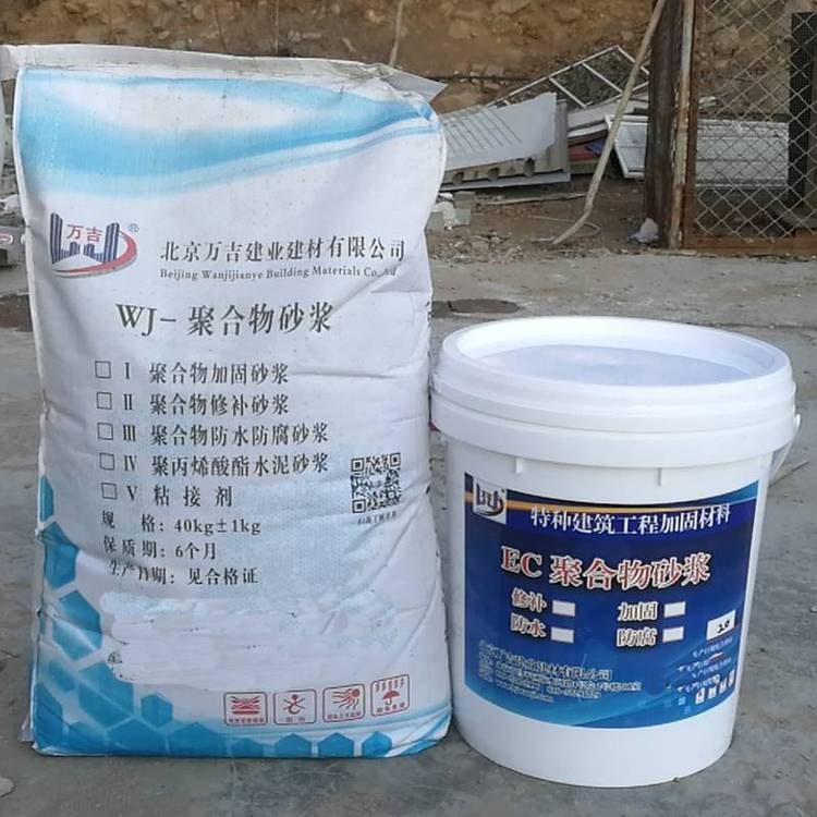改性環(huán)氧樹脂修補(bǔ)砂漿哪里好 改性環(huán)氧樹脂修補(bǔ)砂漿供應(yīng)商