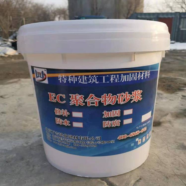 改性環(huán)氧樹脂修補(bǔ)砂漿哪里好 改性環(huán)氧樹脂修補(bǔ)砂漿供應(yīng)商