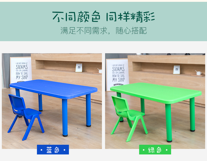 幼兒園塑料桌兒童課桌六人長條桌