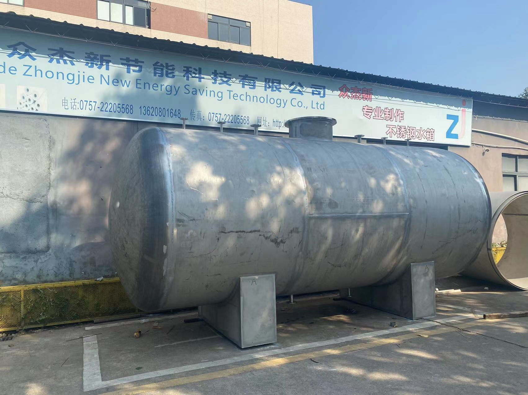 廣東佛山不銹鋼圓形臥式水箱定制價格【廣東順德眾杰新金屬制品有限公司】
