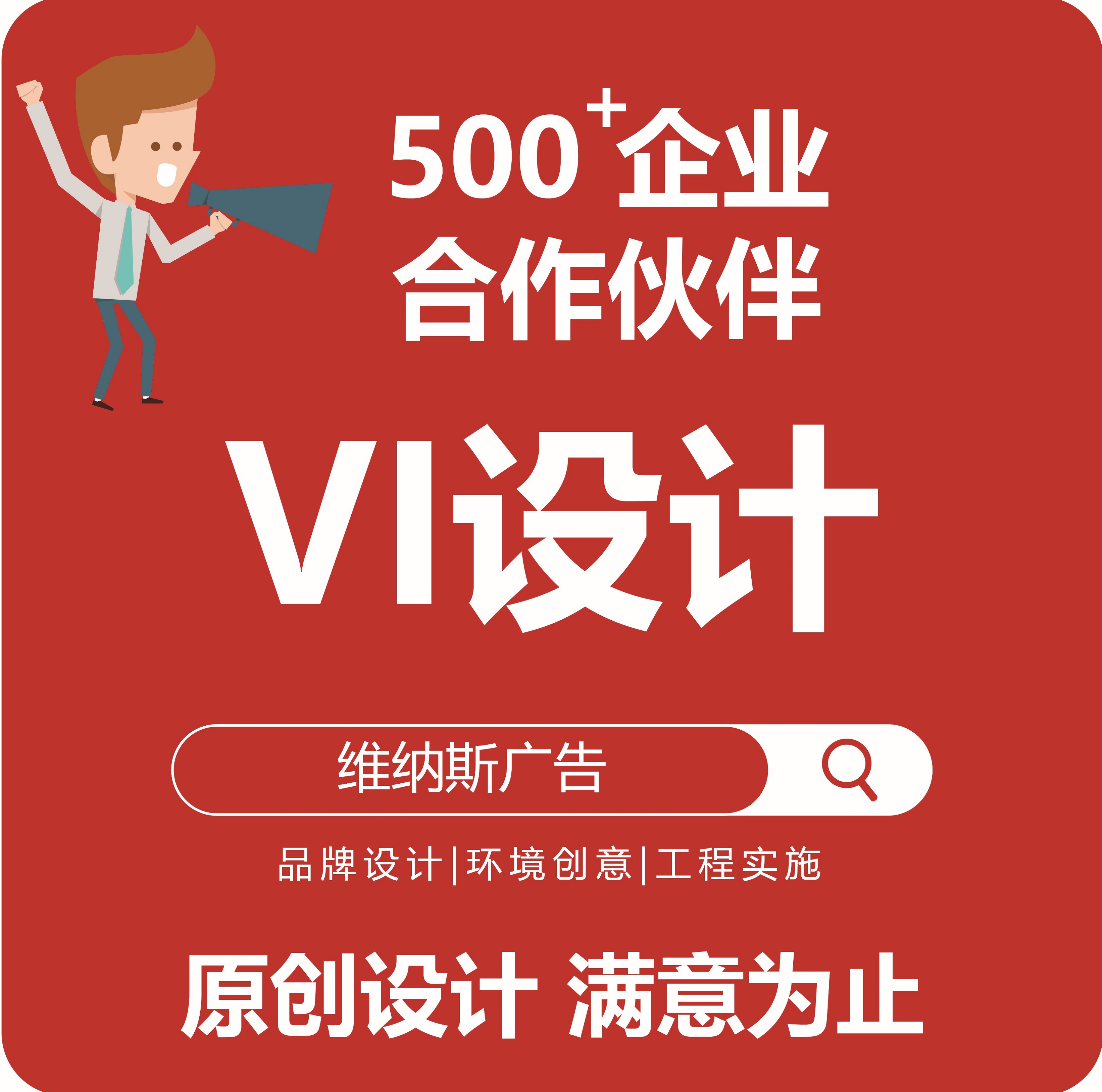 西安蓮湖logo設(shè)計(jì)-品牌logo改良設(shè)計(jì)-logo標(biāo)識(shí)全案設(shè)計(jì) 西安企業(yè)標(biāo)志設(shè)計(jì) 西安品牌商標(biāo)設(shè)計(jì) 西安logo設(shè)計(jì)