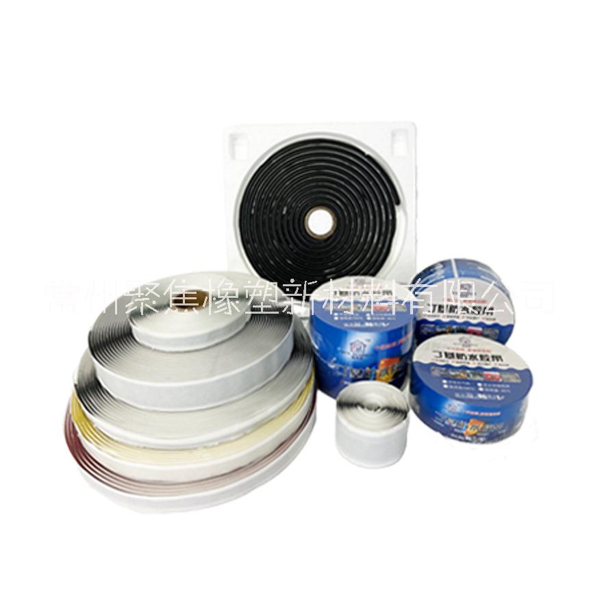 工程屋面彩鋼瓦修補補漏防水PVDF氟碳膜丁基自粘防水卷材 工程屋面修繕防水PVDF卷材