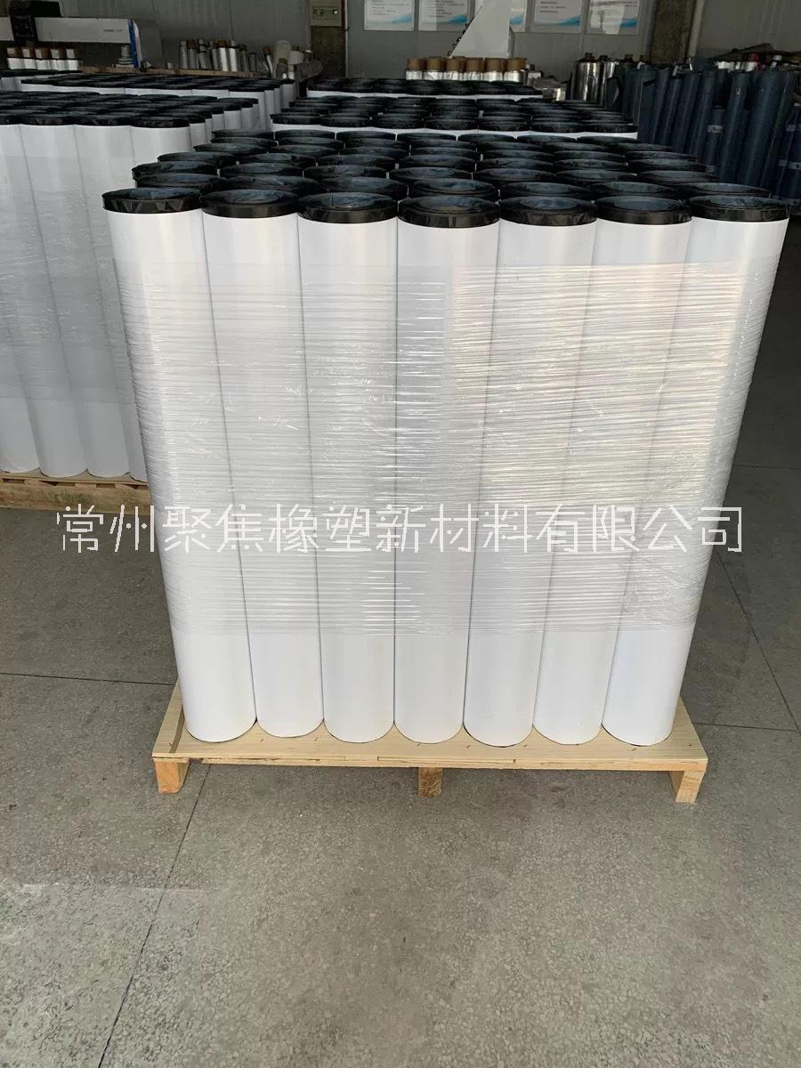 工程屋面彩鋼瓦修補補漏防水PVDF氟碳膜丁基自粘防水卷材 工程屋面修繕防水PVDF卷材