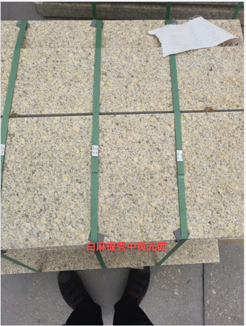 白麻提秀中黃光面 白麻提秀中黃光面廠家
