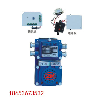 KXB127(B)礦用隔爆兼本安型聲光信號器 礦用本安型聲光信號器