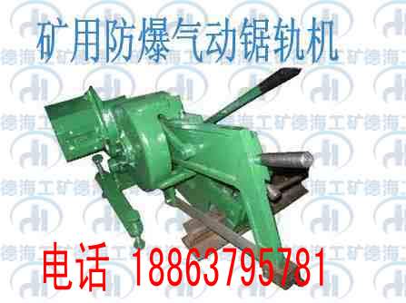 Kwpy60KG液壓彎軌機(jī)液壓直軌器kwpy300液壓彎道器油壓彎軌器