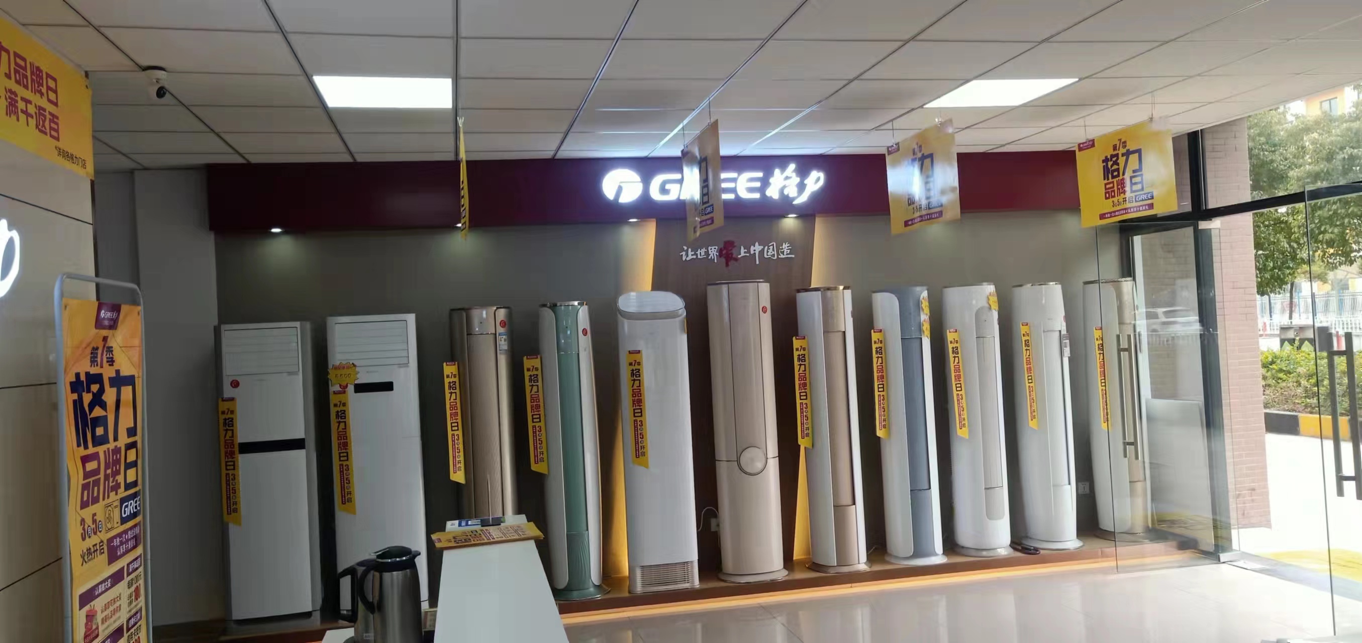 無(wú)錫格力一拖一空調(diào) 供應(yīng) 廠家 無(wú)錫格力一拖一空