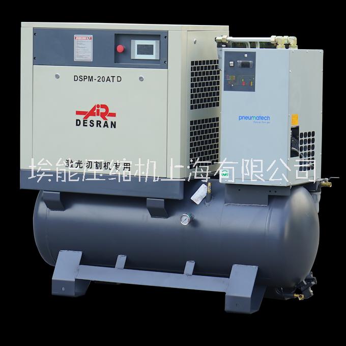 德斯蘭空壓機(jī)授權(quán)代理經(jīng)銷商【德斯蘭螺桿空壓機(jī)一站式采購(gòu)服務(wù)部】