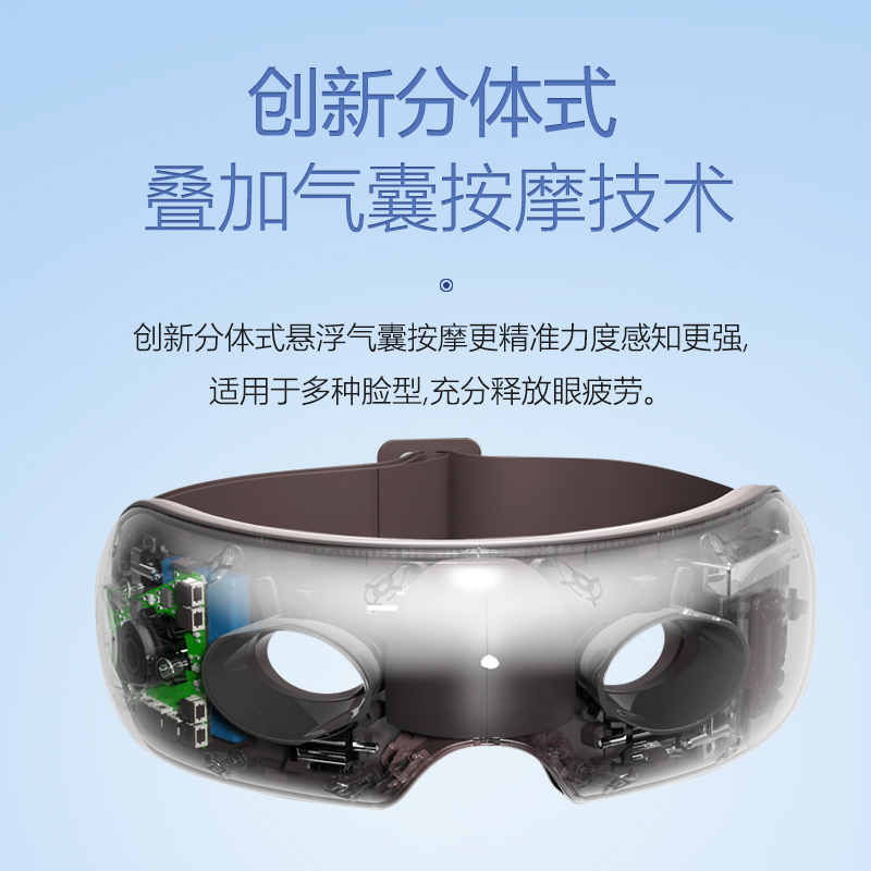 【定做】 按摩護(hù)眼儀eye massager，宏河護(hù)眼儀報(bào)價(jià) ，護(hù)眼儀價(jià)格，護(hù)眼儀出廠價(jià)【宏河電子】