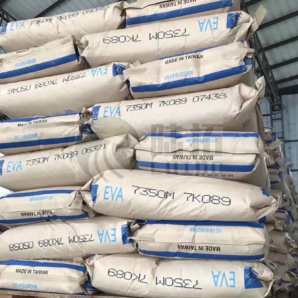EVA/臺灣臺塑/7350M  臺灣臺塑7350M   鞋材發(fā)泡 吸震材料 PEVA膠布