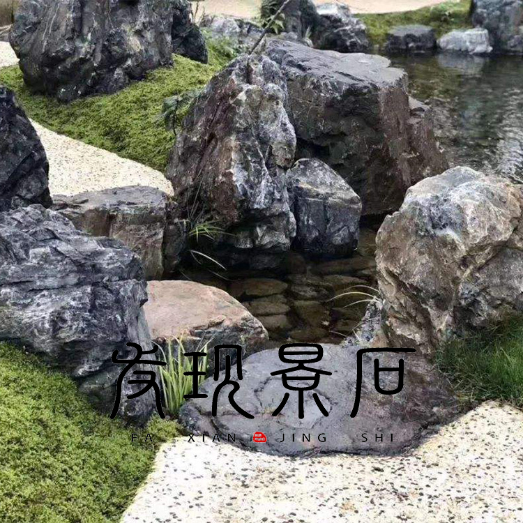 浙江園林景觀石黑山石置石駁岸 流水假山 水缽體